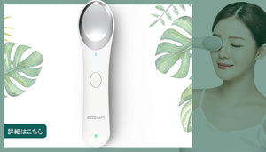 Eye Massager Eliminate Fatigue